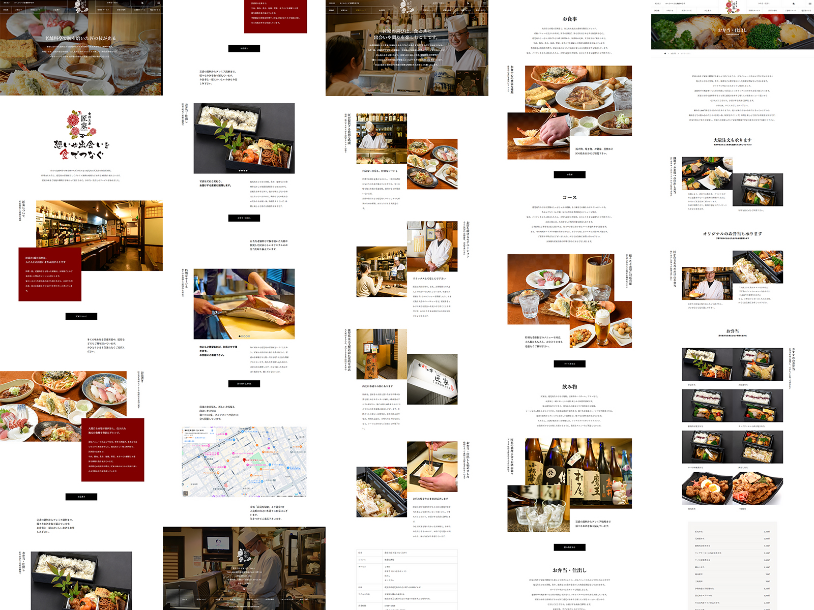 スクラップデザインのホームページ制作は撮影は中核だと考えます